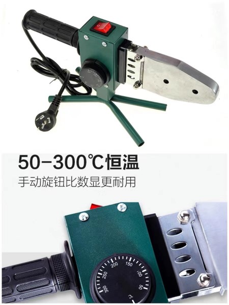 日照PE焊接機(jī)熱熔器廠家