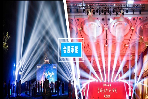 大型會議會場應(yīng)該如何策劃布置？