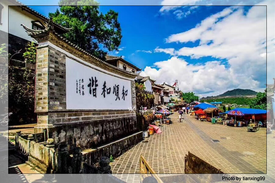 2020暑期.云南保山騰沖研學(xué)：打卡邊境小城，與自然對(duì)話！