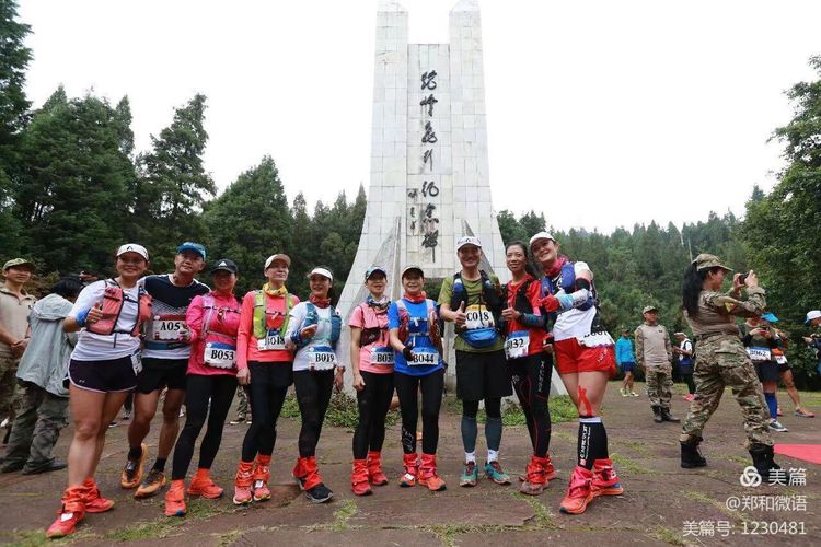 2020年云南第二屆戶外運動嘉年華～為紀(jì)念抗戰(zhàn)勝利75周年之“豐碑之路”山地越野賽收官！