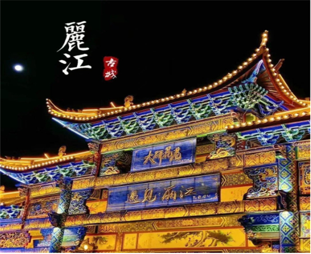 云南兩地擬入選！首批國家級旅游休閑街區(qū)名單公示